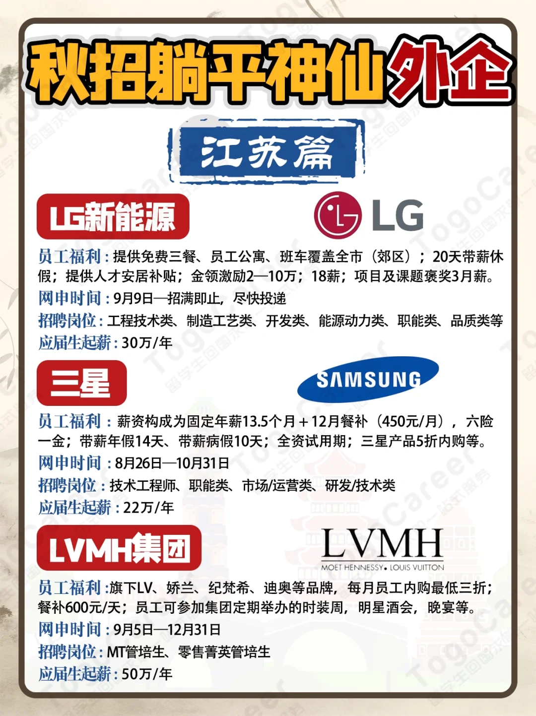 江苏快三开奖号码(江苏快三开奖结果今)